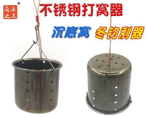 自动钓鱼机打窝技巧教学？如何提高钓鱼效率？
