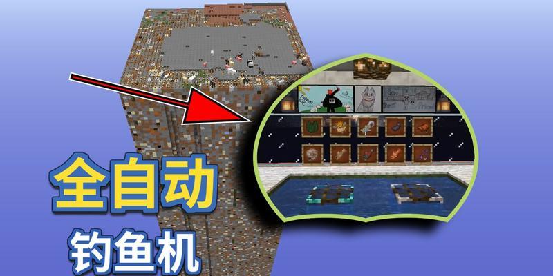 自动钓鱼机使用技巧有哪些？如何提高钓鱼效率？