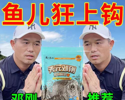 自贡水库野钓鲢鳙技巧有哪些？如何提高钓鲢鳙的成功率？