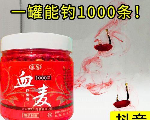 自制白酒小麦钓鱼的方法和技巧是什么？如何提高钓鱼成功率？