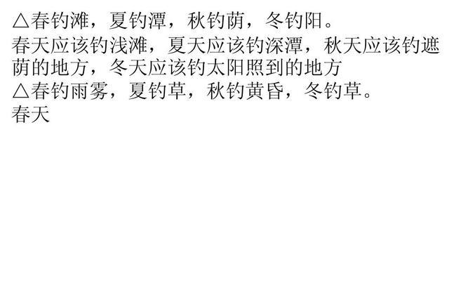 自制钓鱼试剂技巧有哪些？如何确保效果和安全？