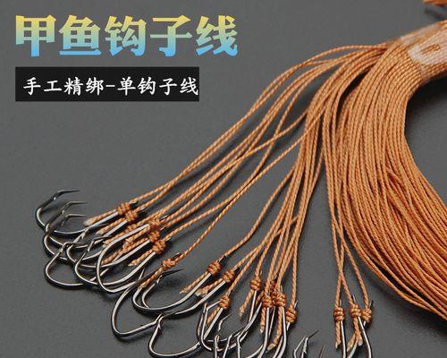 自制甲鱼钩钓甲鱼技巧有哪些？如何提高钓甲鱼的成功率？