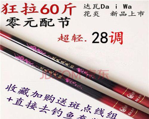自制简易鱼竿钓鱼技巧有哪些？如何提高钓鱼成功率？