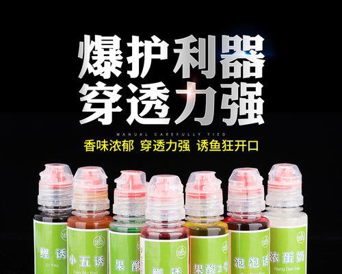 自制鱼饵专钓小鱼技巧有哪些？如何提高钓小鱼的成功率？