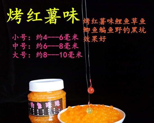 自制玉米鱼饵钓鱼技巧有哪些？如何提高钓鱼成功率？