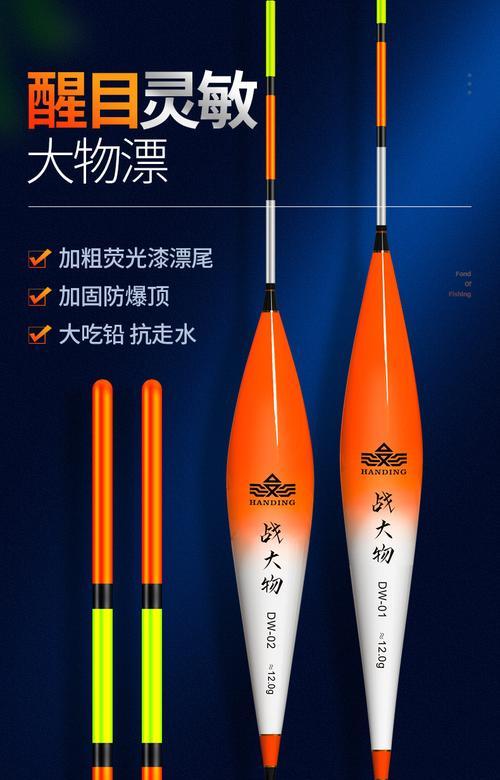 走水严重时如何钓鲢鳙？掌握哪些浮漂技巧？