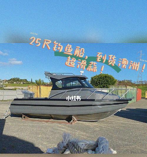 租船出海钓鱼技巧有哪些？如何确保钓鱼体验最佳？