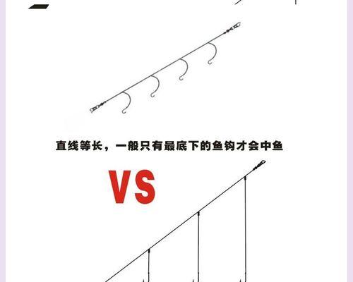 最大的串钩钓鱼技巧是什么？如何提高钓鱼成功率？