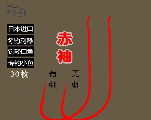 最简单系小鱼钩技巧是什么？如何快速掌握？