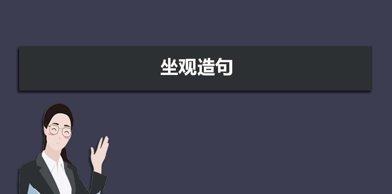朗诵技巧如何提升？坐观垂钓者徒有羡鱼情的朗诵技巧有哪些？