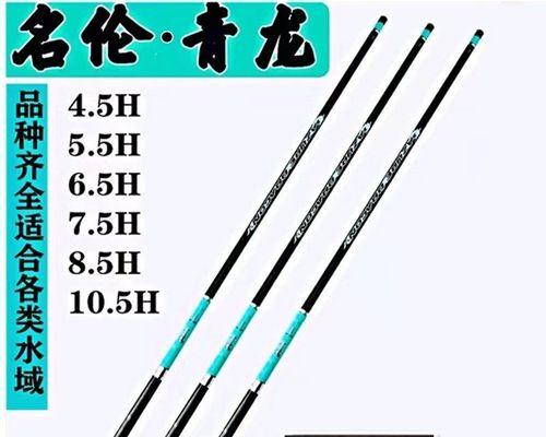 10h钓竿使用技巧有哪些？如何延长使用寿命？