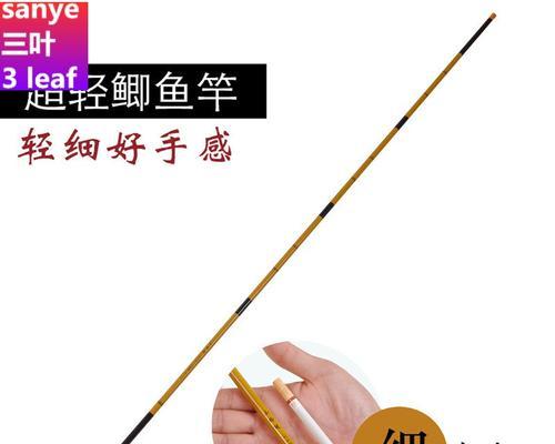 10米手竿垂钓技巧有哪些？如何提高钓获率？