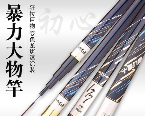 12小时钓鱼如何发挥鱼竿最大效能？使用技巧有哪些？