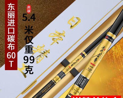 28调钓鱼技巧是什么？如何有效提升钓鱼成功率？