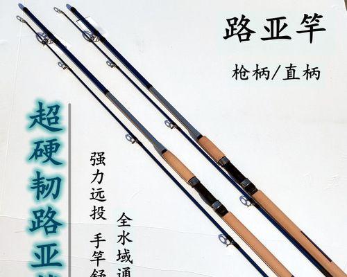 2米7鱼竿野钓技巧有哪些？如何提高野钓成功率？