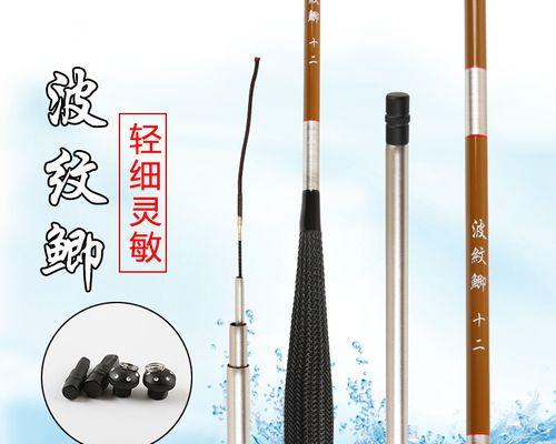 冬天使用36米鱼竿野钓有哪些技巧？如何应对冬季钓鱼的挑战？