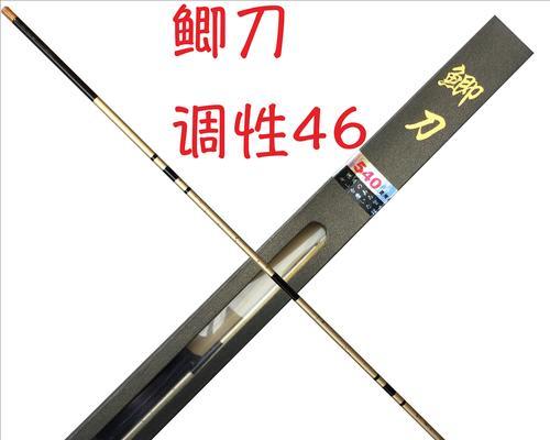 300米鱼竿钓鱼技巧有哪些？如何有效使用长距离鱼竿？