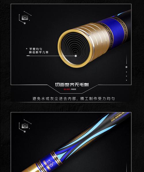 32米炮竿钓鱼技巧是什么？如何有效使用？