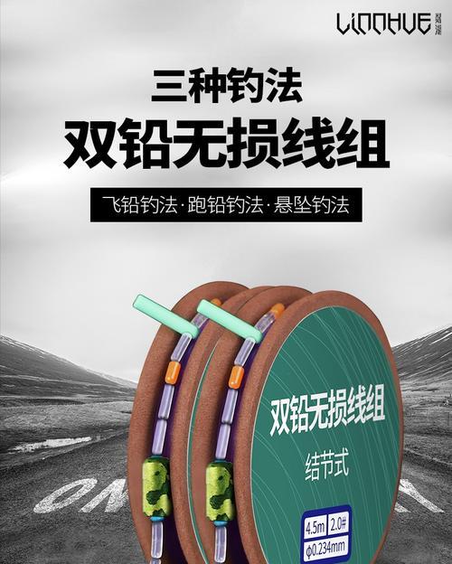 54米钓鱼扔竿技巧是什么样的？如何提高远投准确性？