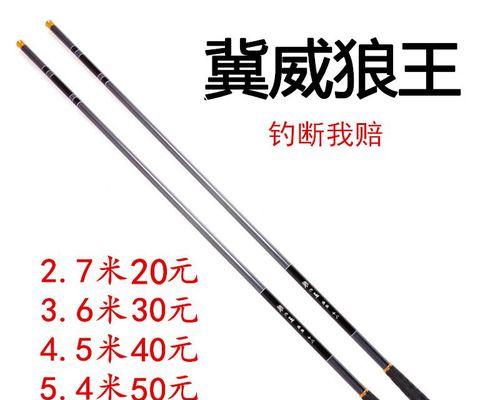 54米鱼竿野钓技巧有哪些？如何有效利用长鱼竿进行野钓？