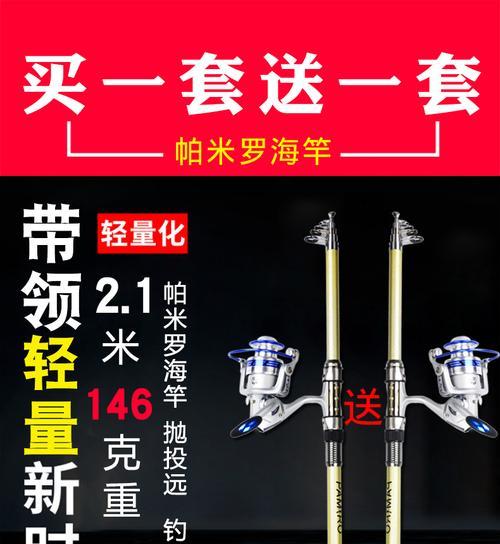 54米钓竿抛竿技巧是什么？如何掌握正确的抛投方法？