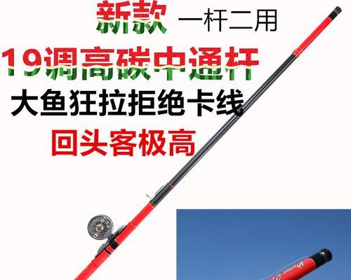 5米4的鱼竿钓鱼技巧有哪些？如何提高钓鱼效率？