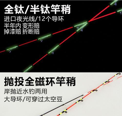6米3竿子钓鱼技巧有哪些？如何提高钓鱼成功率？