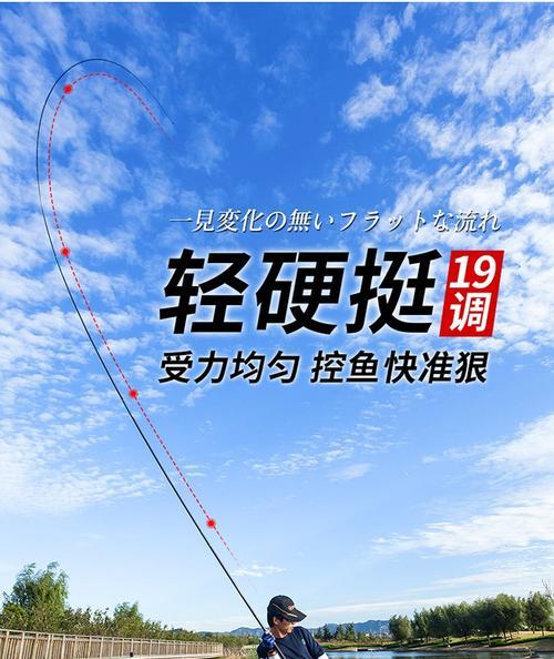 6米3黑坑钓鲤鱼抛竿技巧是什么？如何提高抛竿准确性？