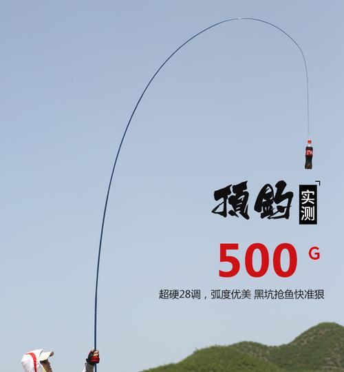72米手竿垂钓技巧有哪些？如何提高垂钓效率？