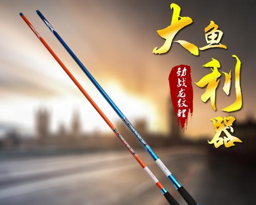 72米手竿垂钓技巧有哪些？如何提高垂钓效率？