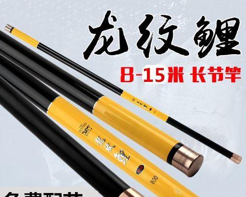 72米手竿钓鱼技巧有哪些？价格大概是多少？