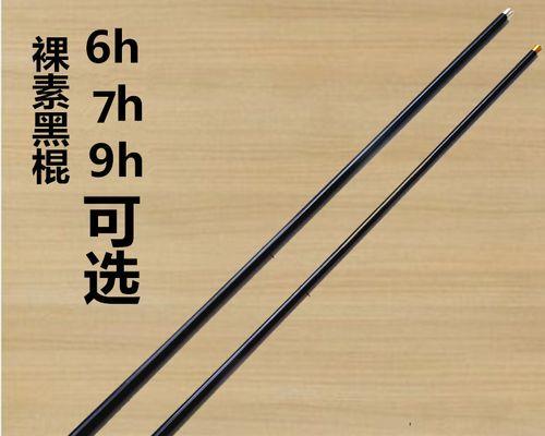 72米台钓竿使用技巧是什么？如何正确操作以提高钓鱼效率？
