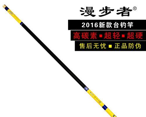 72米台钓竿使用技巧是什么？如何正确操作以提高钓鱼效率？