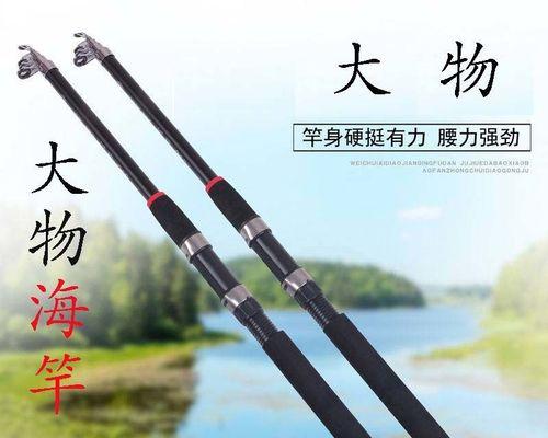 72米鱼竿钓鱼操作技巧是什么？如何掌握这些技巧？