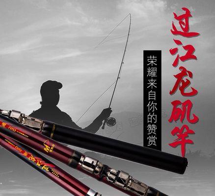 如何掌握72米鱼竿的抛竿技巧？常见问题有哪些？