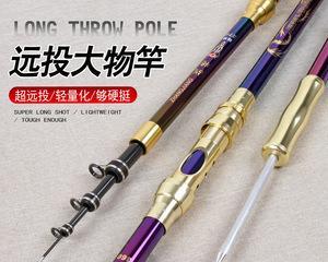 72台钓竿抛竿技巧是什么？如何掌握正确的抛竿方法？
