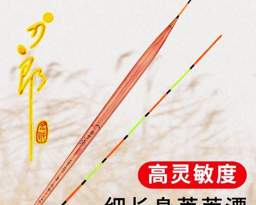 7星鱼漂钓鱼技巧有哪些？如何提高钓鱼成功率？