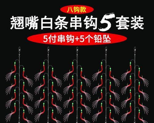 初夏串钩夜钓的技巧是什么？如何提高夜钓成功率？