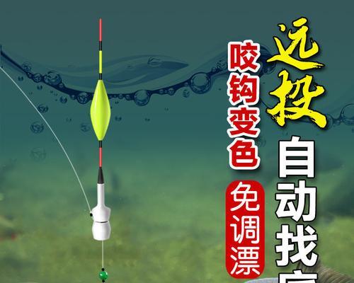 初夏钓鲢鳙时如何选择合适的浮漂？调漂技巧有哪些常见问题？