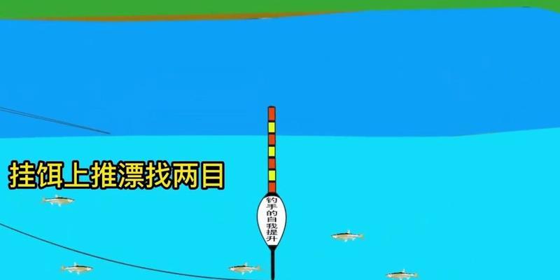 初学钓鱼者必读的调漂入门技巧？如何快速掌握调漂技巧？