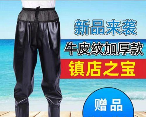 穿雨裤钓鱼的技巧有哪些？如何提高钓鱼效率？