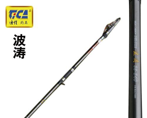 传统钓竿抛竿方法和技巧是什么？如何提高抛竿准确性？