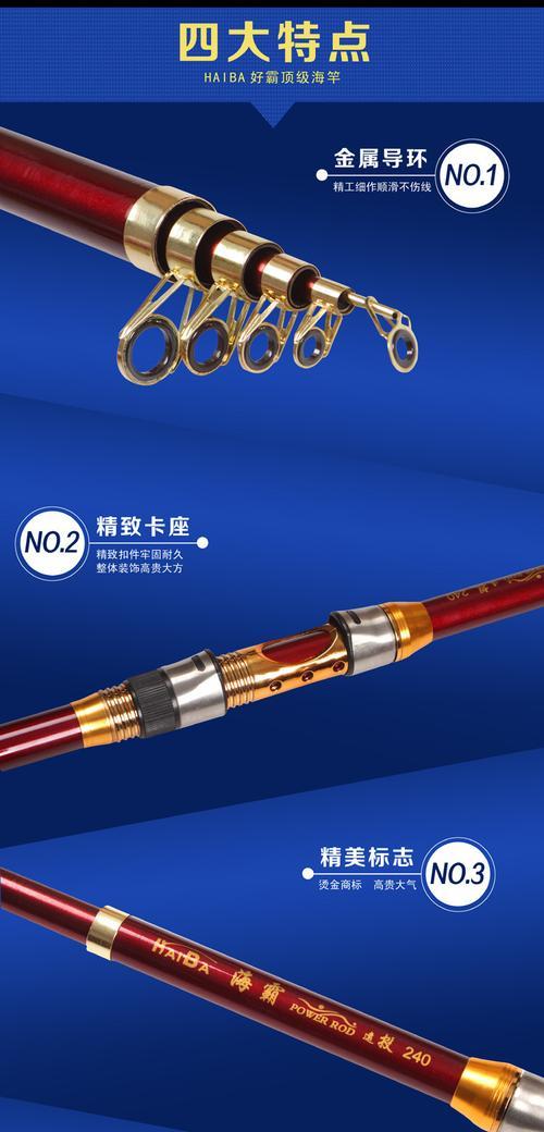 传统钓竿抛竿技巧说明？如何提高抛投准确性？