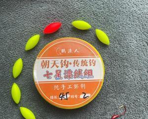 传统钓七星漂钓鱼技巧有哪些？如何提高钓获率？