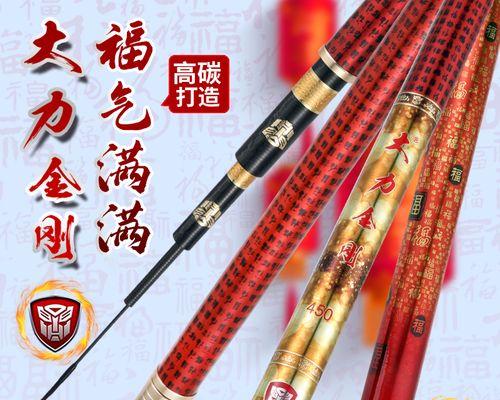 如何选择适合自己的传统钓鱼竿？传统钓鱼竿的选用技巧有哪些？