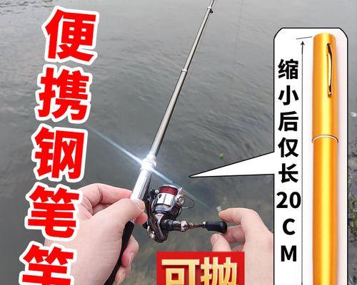 传统钓鱼竿抛竿技巧是什么？如何提高抛投准确性？