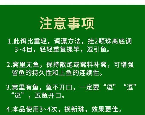 传统钓鱼中如何有效逗鱼？几种常用技巧是什么？