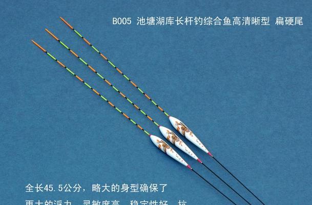 传统钓鱼技巧中脚线长度如何确定？标准脚线长度是多少？