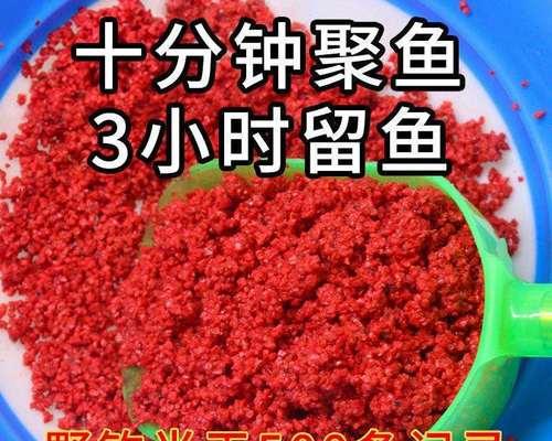 春季钓鱼如何使用酒米打窝？酒米打窝有哪些技巧？