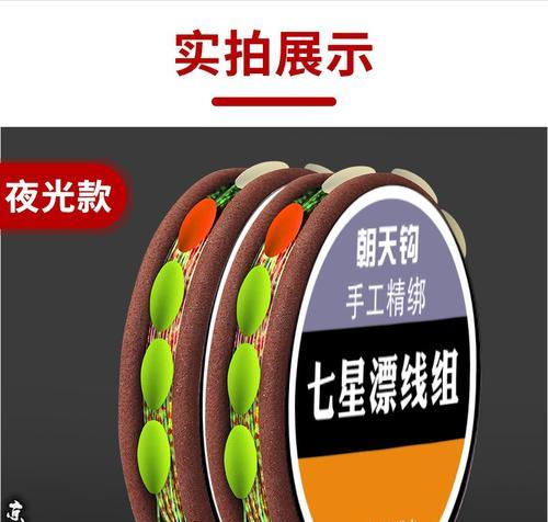 春季七星漂野钓鲤鱼技巧有哪些？如何提高钓鲤鱼的成功率？